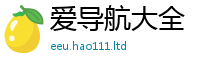 2025最新正版挂牌资料任2025新澳门天天精准大全谜语